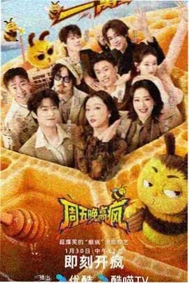 关键场景时间线示意
